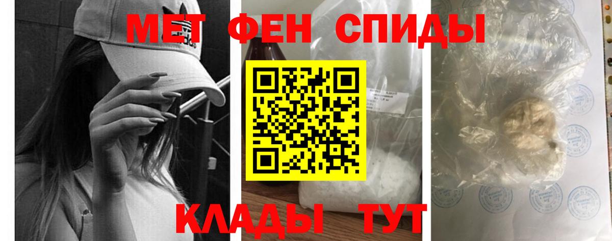 Amphetamine 98% Лесной