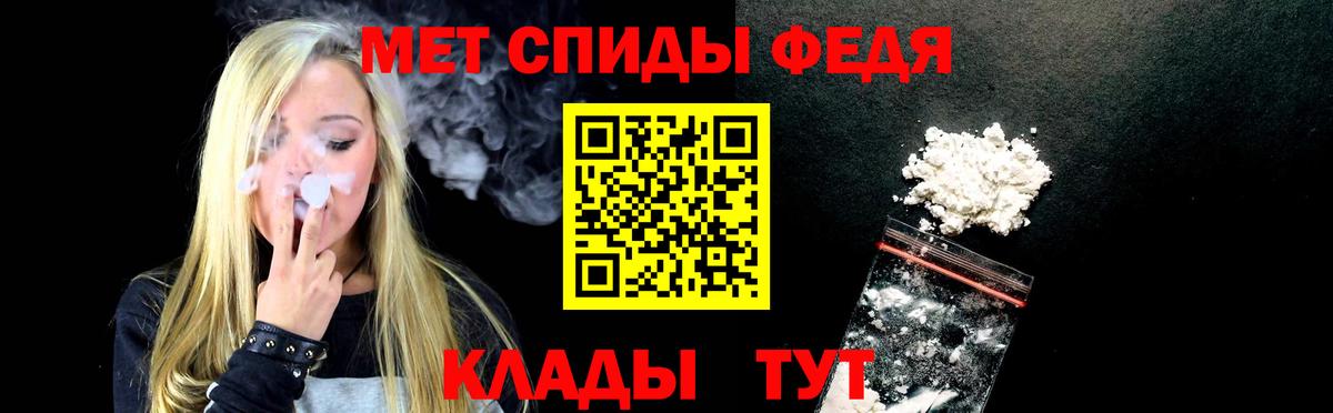 АМФЕТАМИН Premium  Вход с VPN  АМФЕТАМИН  Лесной 
