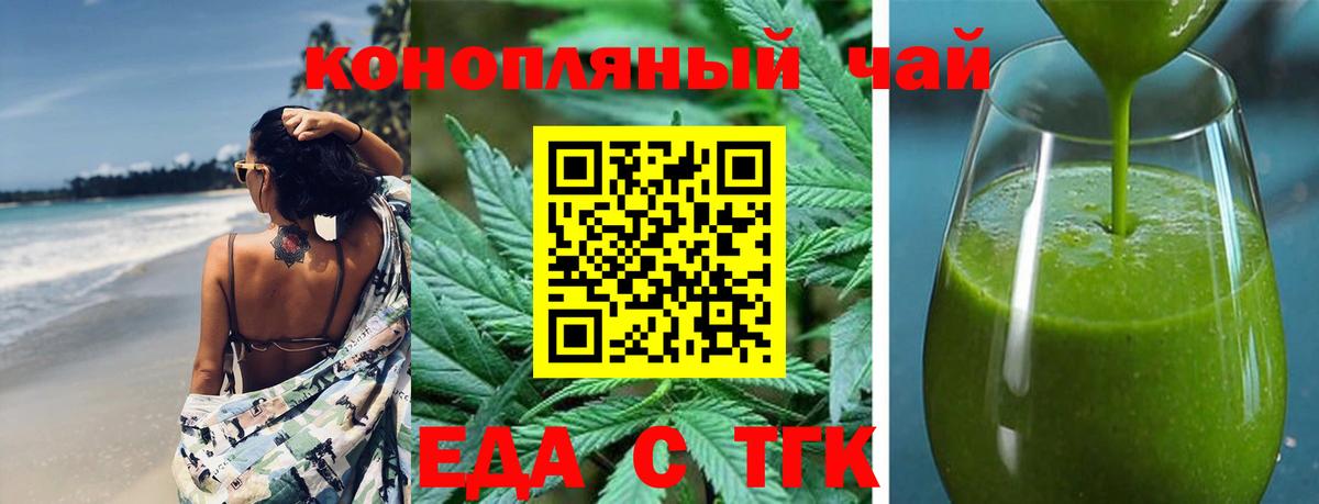 Canna-Cookies марихуана Лесной