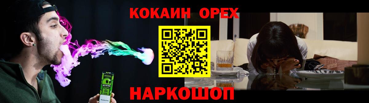 Кокаин Боливия Лесной
