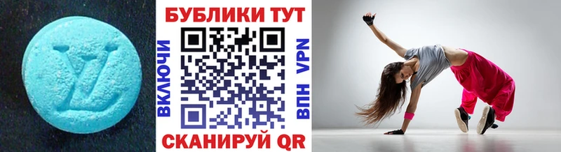 Экстази диски  Лесной 