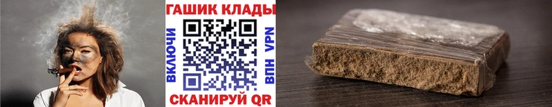 МЕГА ТОР  Лесной  ГАШИШ гашик  наркотики 