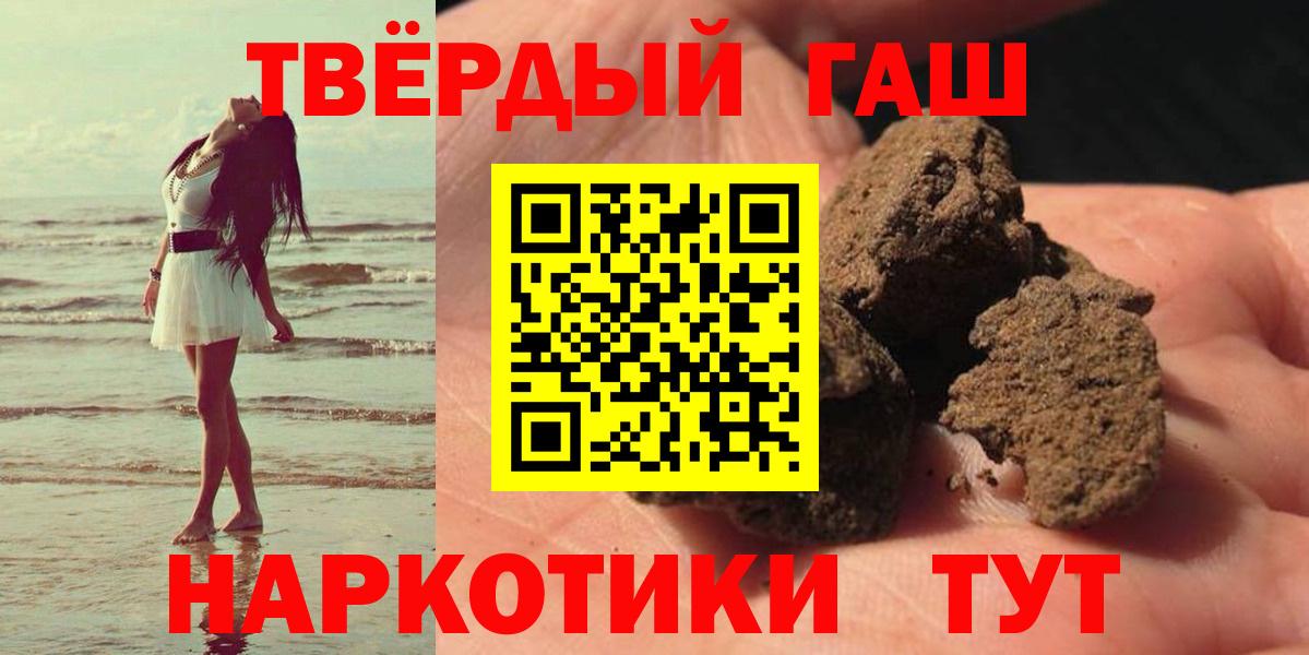 закладка  Вход с VPN  ГАШ AMNESIA HAZE  Лесной  ГАШИШ ice o lator 
