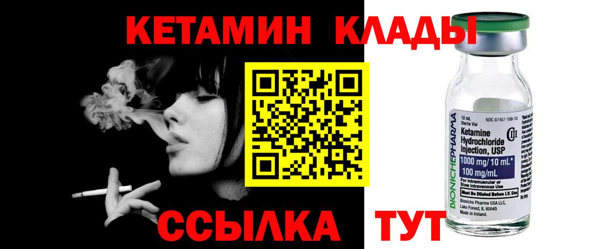 Меф МЯУ МЯУ   Лесной  ГАШИШ  МАРИХУАНА  Вход с VPN  МЕФ  КОКАИН  ЭКСТАЗИ 