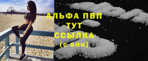 альфа пвп Лагань