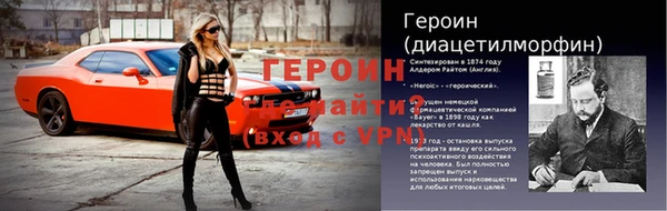 трава Лабытнанги