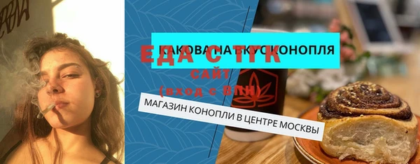 трава Лабытнанги