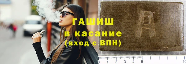 трава Лабытнанги