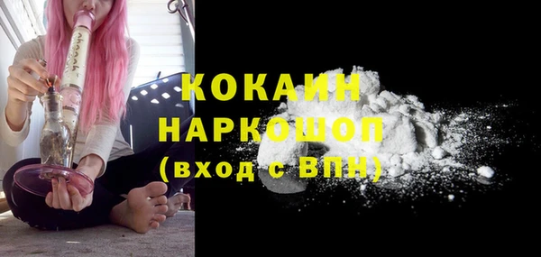 мдма Ладушкин