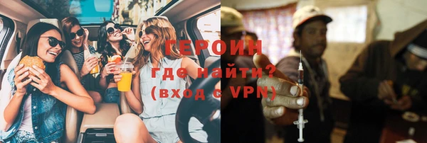 мдма Ладушкин