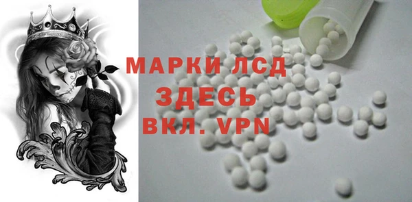 мдма Ладушкин