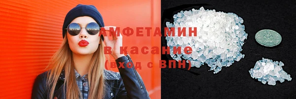 трава Алексин