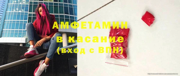 альфа пвп Лагань