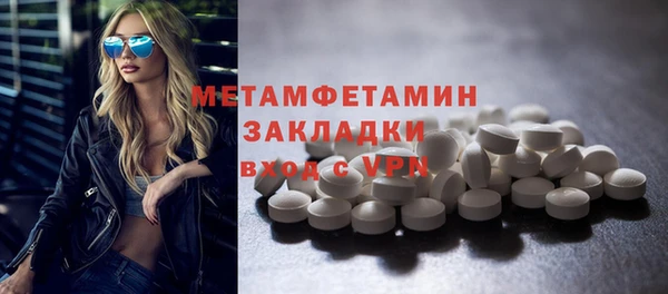 альфа пвп Лагань