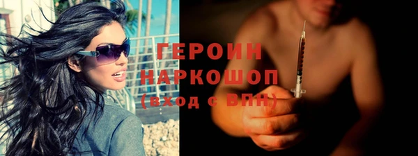 альфа пвп Лагань