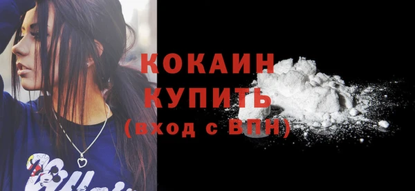 альфа пвп Лагань