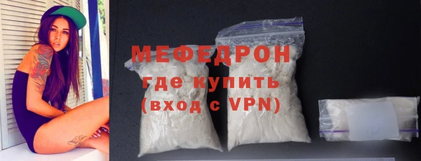 трава Лабытнанги