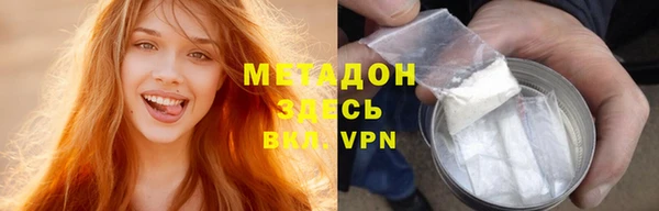 mdma Дедовск