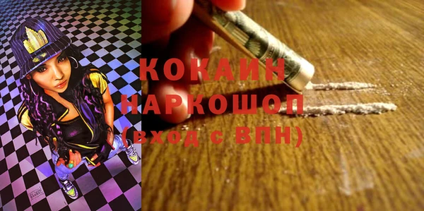 мдма Ладушкин