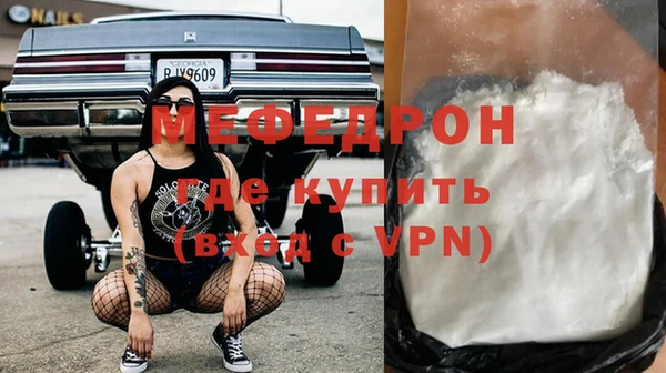 гидра Данков