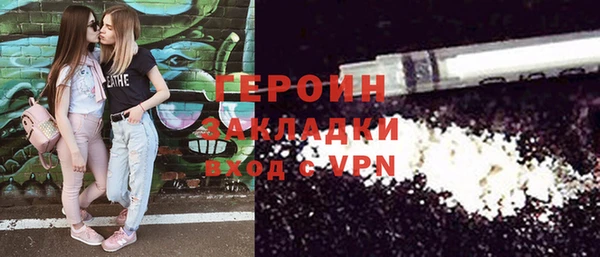мет Куйбышев