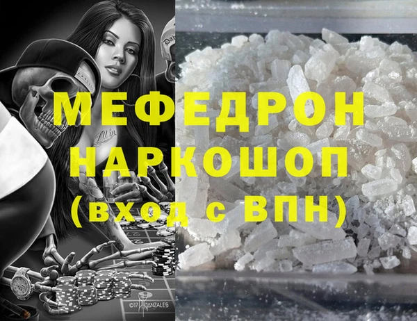 альфа пвп Лагань