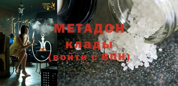 мдма Ладушкин