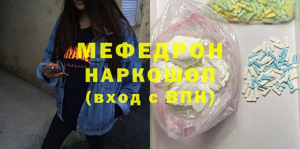 мдма Ладушкин