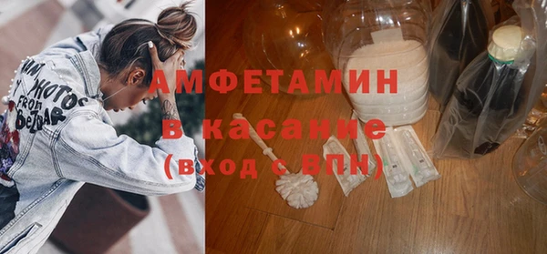 альфа пвп Лагань