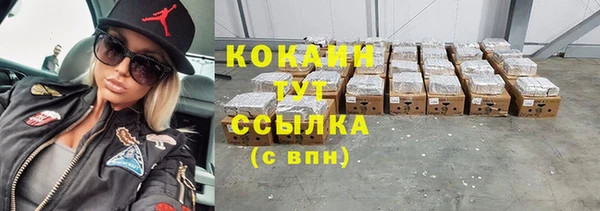 MDMA Premium VHQ Кулебаки