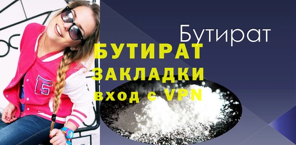 трава Лабытнанги