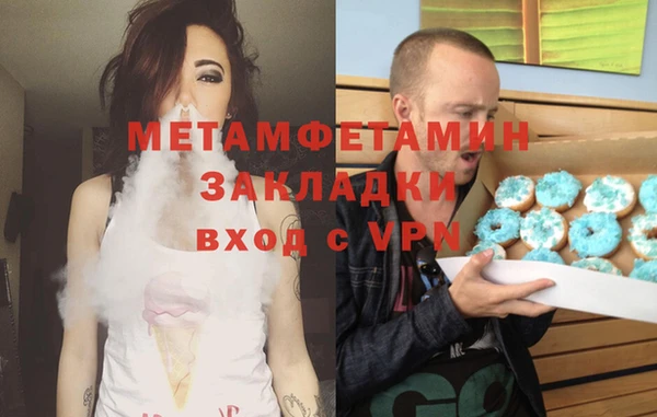 трава Лабытнанги
