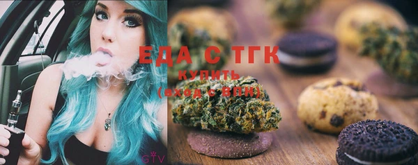 мдма Ладушкин