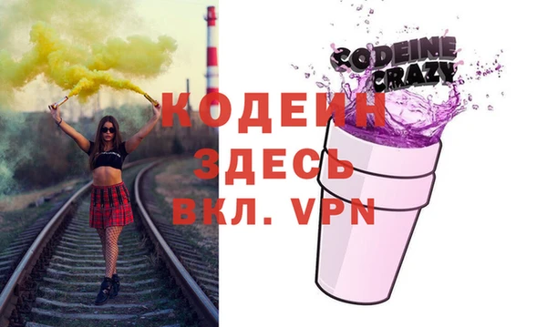 трава Лабытнанги
