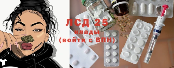 альфа пвп Лагань