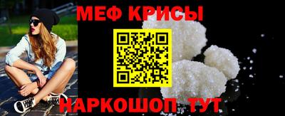 прущий лед Заводоуковск