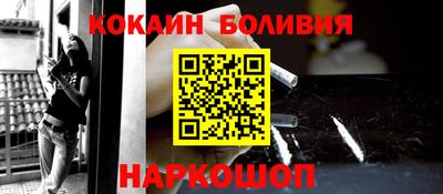 прущий лед Заводоуковск
