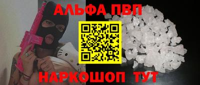 прущий лед Заводоуковск