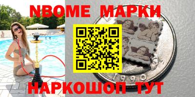 гашик Жуковский