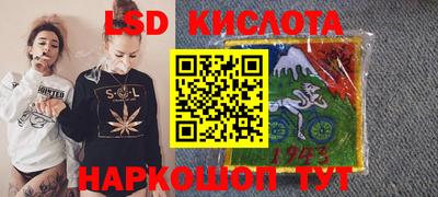 гашик Жуковский