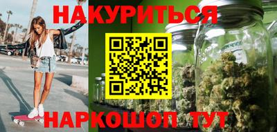 метадон Заволжье