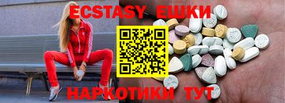прущий лед Заводоуковск
