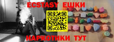 гашик Жуковский