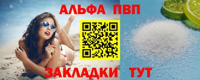 метадон Заволжье