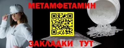 прущий лед Заводоуковск