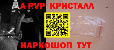 метадон Заволжье