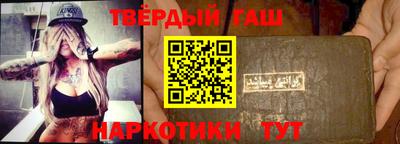 гашик Жуковский