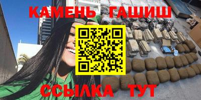 гашик Жуковский