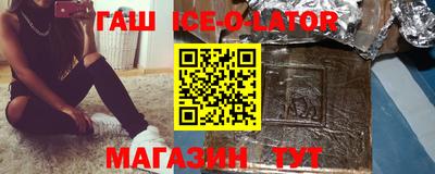 гашик Жуковский