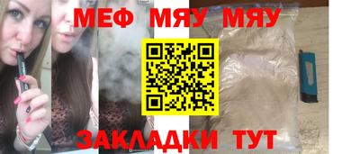 метадон Заволжье